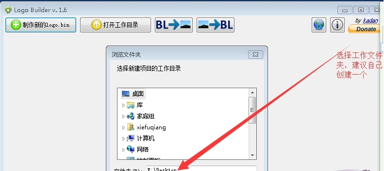 Logo BuilderԔ����ʹ�ò��E��ʹ�ü���