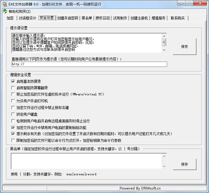 EXE�ļ�������ܛ�����c(di��n)��ʹ���f(shu��)��