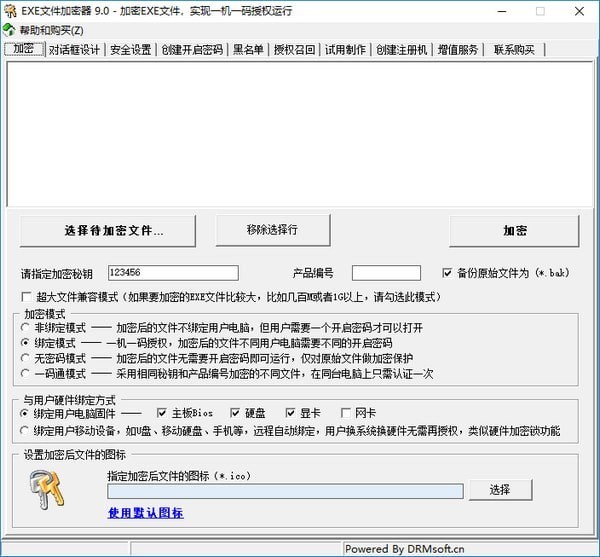 EXE�ļ�������ܛ�����c(di��n)��ʹ���f(shu��)��