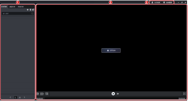 EZPlayerҕ�l���������ܽ�Ͳ��ſ��ƈD�Ľ̌W(xu��)