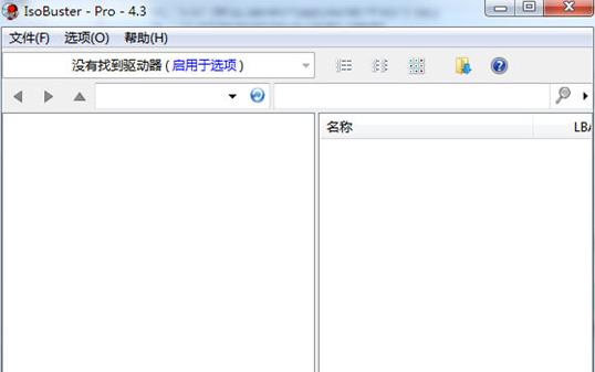 ���ʹ��IsoBuster��ȡ��P(p��n)�R���������b�̳�