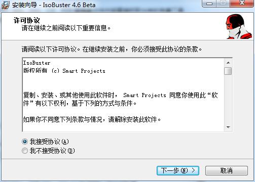 ���ʹ��IsoBuster��ȡ��P(p��n)�R���������b�̳�