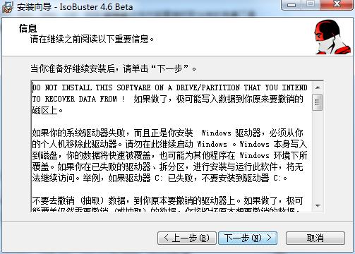 ���ʹ��IsoBuster��ȡ��P(p��n)�R���������b�̳�
