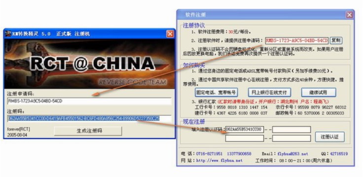 ���ע��(c��)RM�D(zhu��n)�Q���`ܛ��