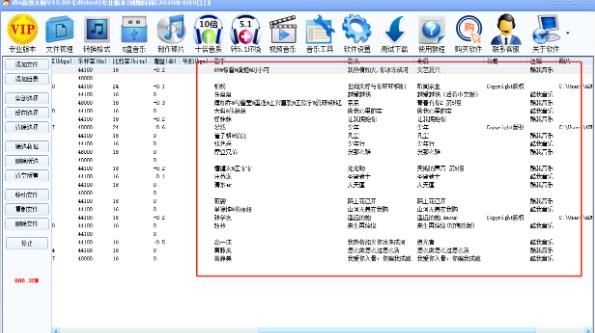 DTS��Ч�󎟹ٷ����d�����˺��½��;�݋�D�Ľ̳�