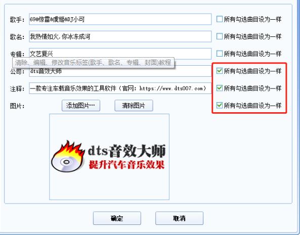 DTS��Ч�󎟹ٷ����d�����˺��½��;�݋�D�Ľ̳�