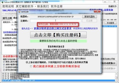 �׺���IP�ԄӸ��Qܛ�����ܽ�B��ʹ���f��