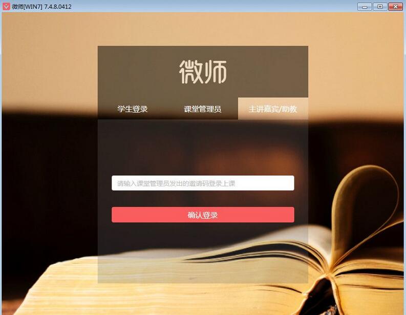 ΢��ܛ�����ݺ�ʹ��Ԕ���f��