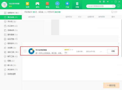 ��ôʹ�Ç����Cȯ�������أ���Ҋ����