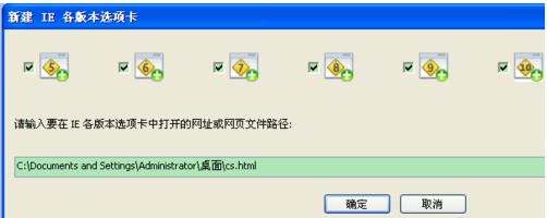 IETester��Ҋ���}���