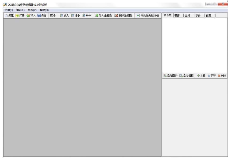 QQݔ�뷨Ƥ�w��݋��ܛ�����ʹ��