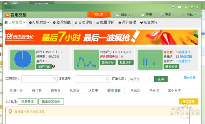 ���ʹ���u�Ұ氢������