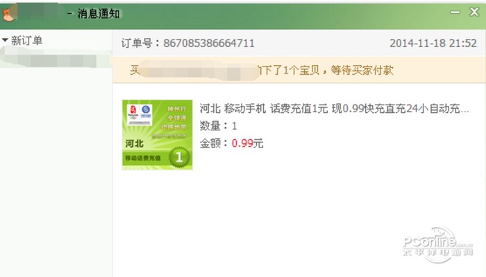 ���ʹ���u�Ұ氢������