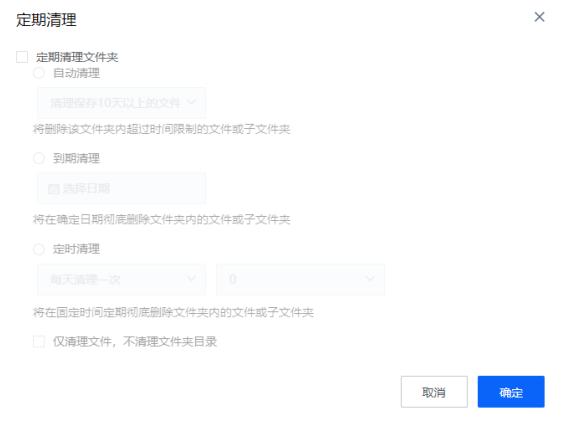 ����I�W�P���°����d�����ļ��O�����ֽ̳�