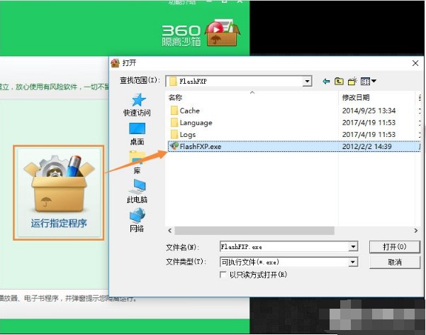 360���xɳ����β���ʹ��