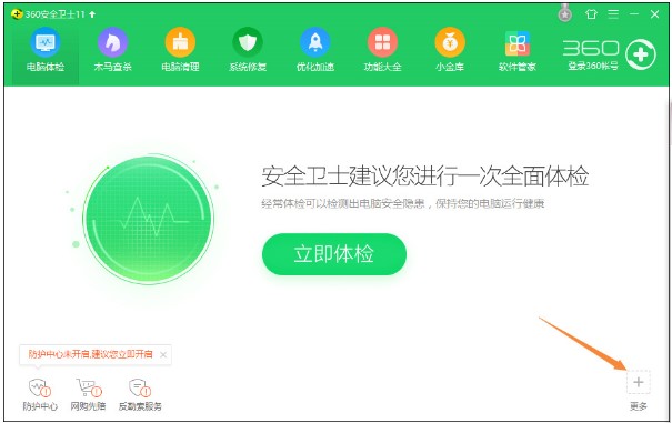 360���xɳ����β���ʹ��