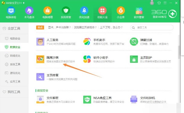 360���xɳ����β���ʹ��