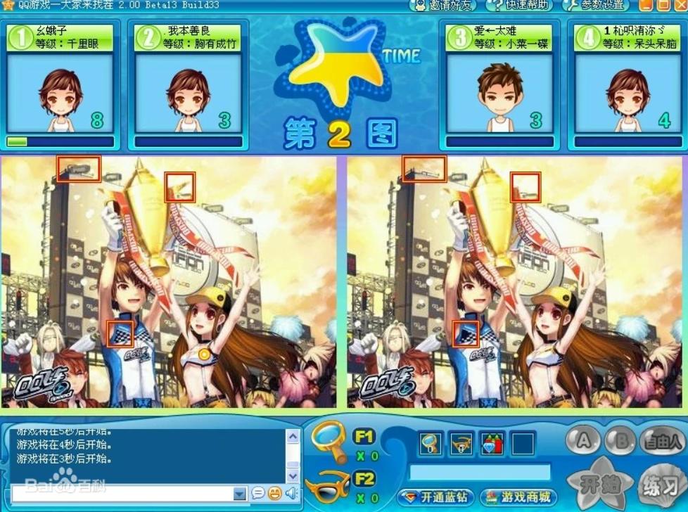 ��ѿQQ��ҁ��Ҳ��o��ʹ��