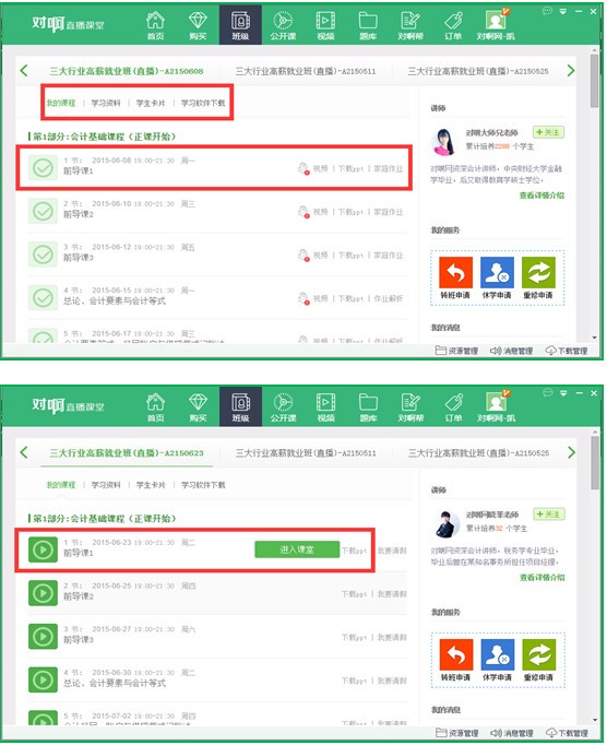 ���ͨ�^����ֱ���n�����d�n���أ�ܛ������