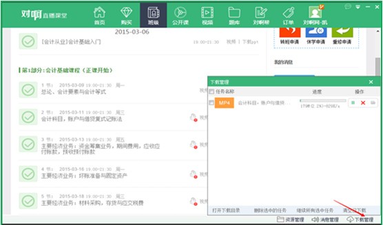 ���ͨ�^����ֱ���n�����d�n���أ�ܛ������