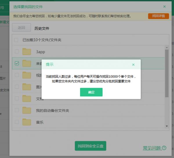 360�ƱP��Ҋ���}ʹ�÷���