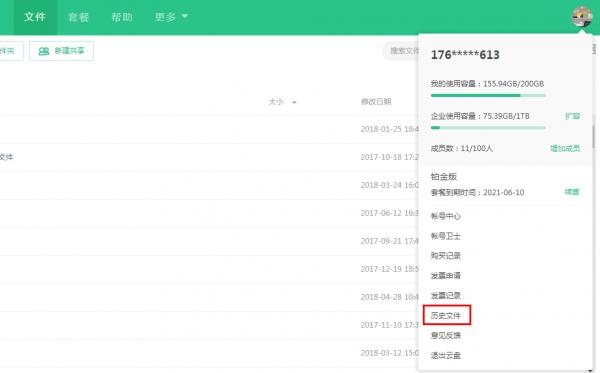 360�ƱP��Ҋ���}ʹ�÷���