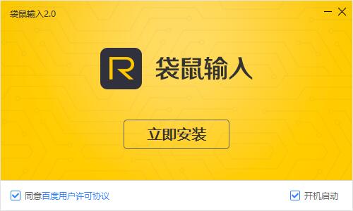 ����ݔ����X�氲�b���d