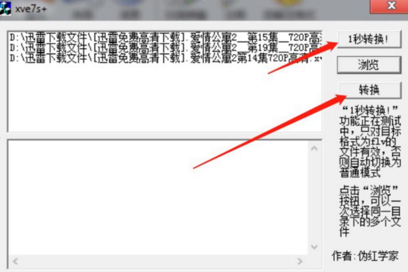 XVҕ�l��ʽ�D�Q��ʹ�ý�B