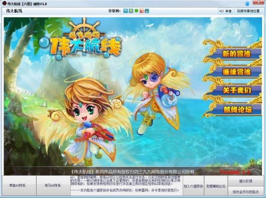 ���󺽾��޸����������ܽ�B