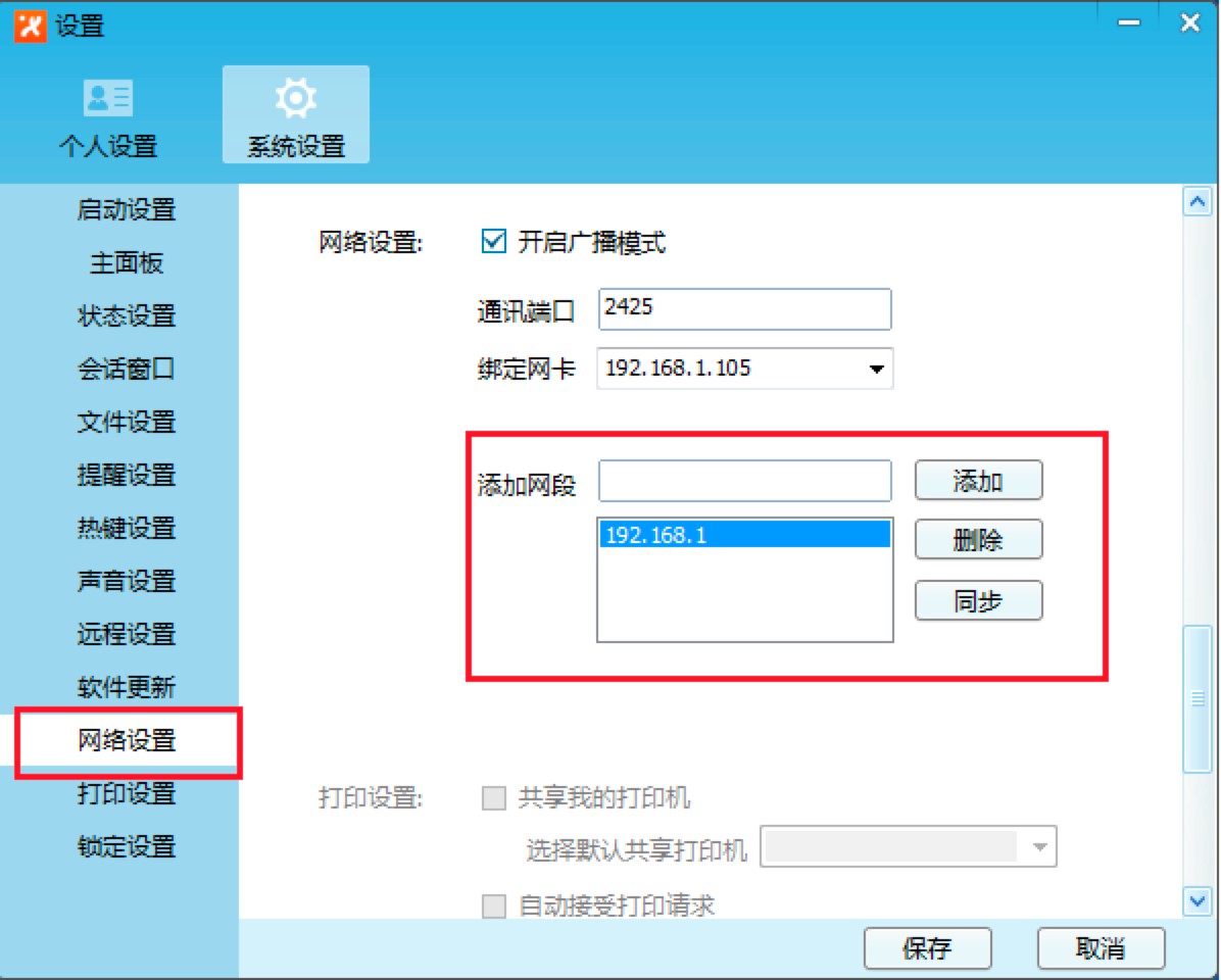 �w��������X����ļ��ͽ��ļ���ʹ�ü���Ԕ����B