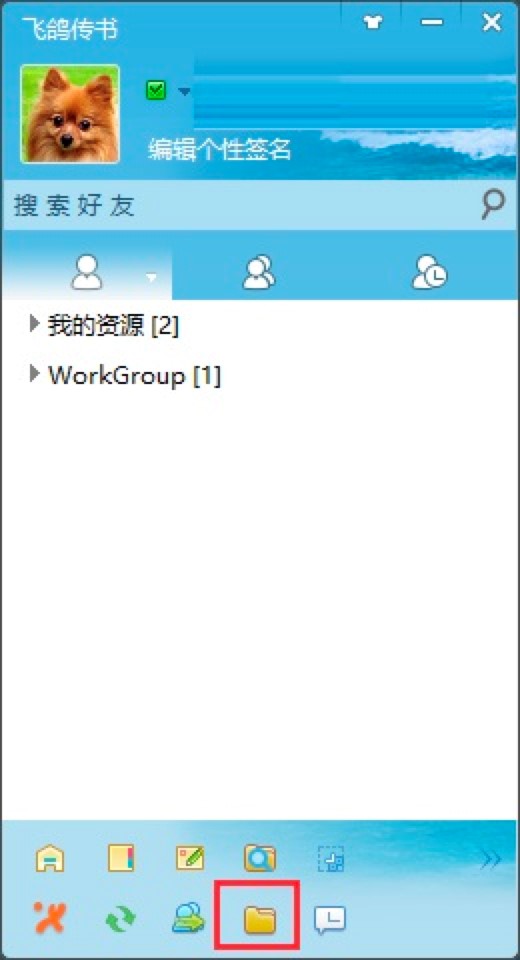 �w��������X����ļ��ͽ��ļ���ʹ�ü���Ԕ����B