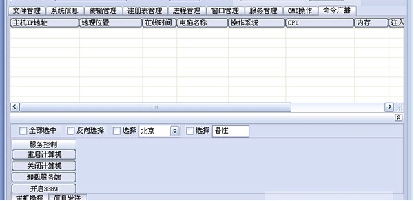 �ʺ��h�̿���ܛ�����ܽ�B