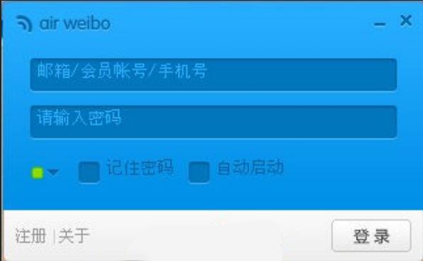 ����΢��AIR�ٷ��湦���cܛ�����c