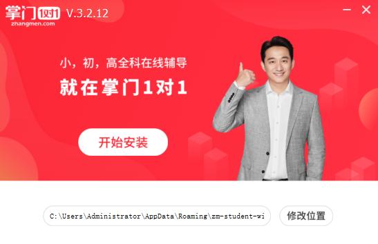 ���Tһ��һ��X�氲�b���d