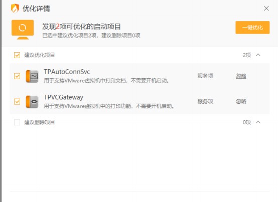 ��q��ȫܛ������ʹ��