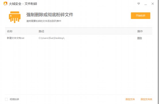 ��q��ȫܛ������ʹ��