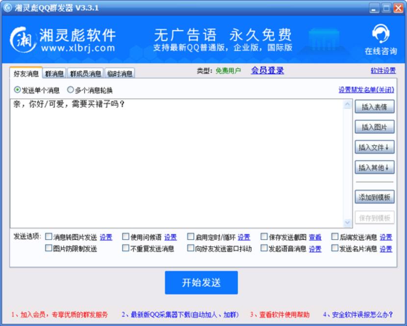 ���`��QQȺ�l�����܌W��