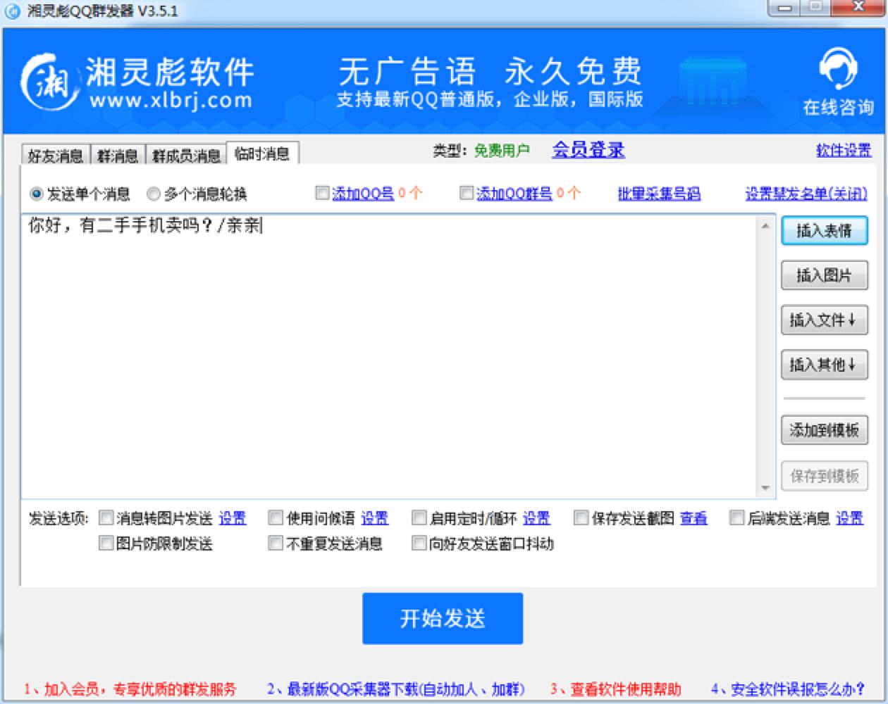 ���`��QQȺ�l�����܌W��