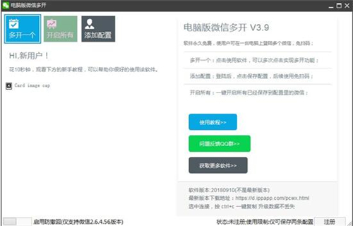 ΢�Ŷ��_���ֹ����÷�