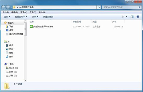 ΢�Ŷ��_���ֹ����÷�