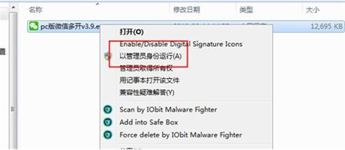 ΢�Ŷ��_���ֹ����÷�