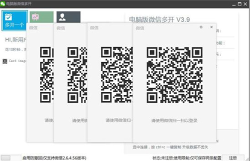 ΢�Ŷ��_���ֹ����÷�