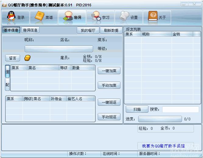 QQ�͏d����ʹ�ù��ܽ�B