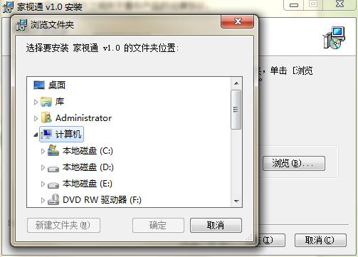 ��ҕͨ���b�̳�