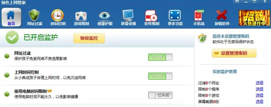 �Gɫ�ϾW�ܼҰ��b���d