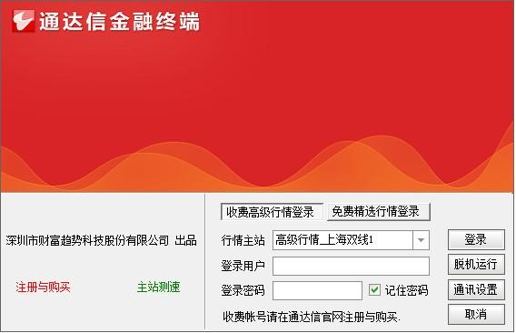 ͨ�_�Ž��ڽK�˹����c����