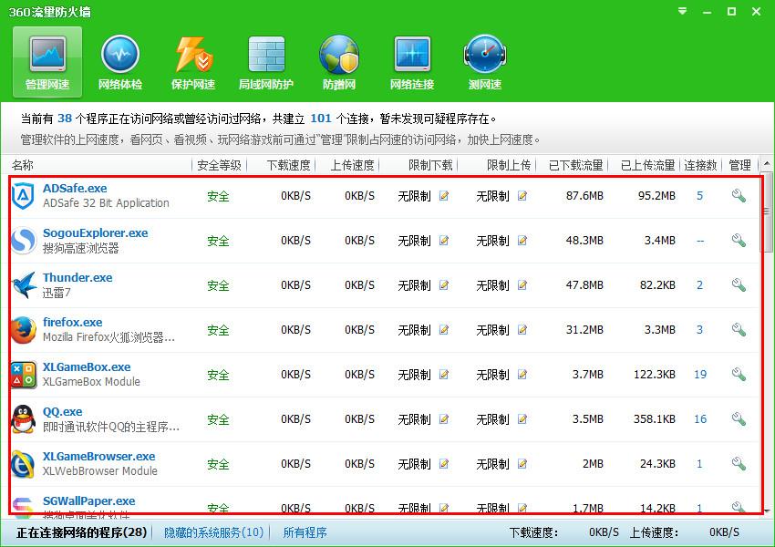 360�����O�ع����c��Ҋ���}