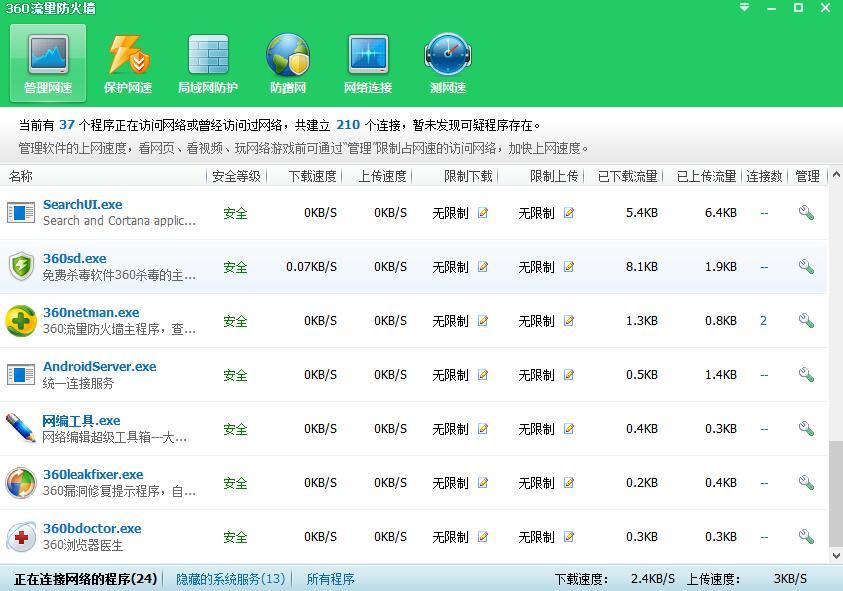 360�����O�ع����c��Ҋ���}