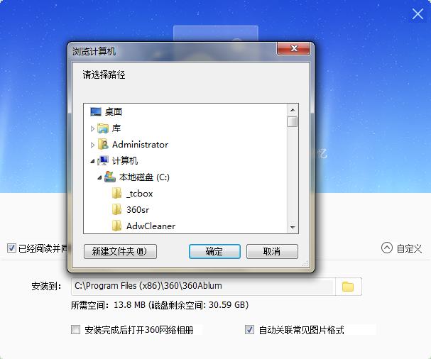 360�W�j���԰��b�O��