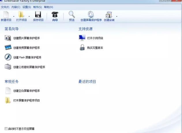 Screensaver Factory����һ�[